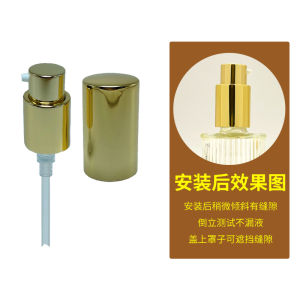 Vacuum Press Head for AFU Eleven Seed Essential Oil Replacement Spray Head Beauty Makeup Tool Facial Care China Made