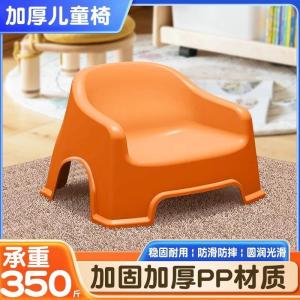Stool Plastic เก้าอี้พลาสติกสำหรับเด็ก เก้าอี้พยาบาลแบบมีที่พิงหนังสือ พิเศษเก้าอี้นั่งทานอาหารแบบหนาป้องกันการลื่น ร้านขายของใช้ในบ้าน