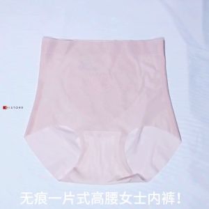 Celana Dalam CD Wanita Seamless Bahan Ice Silk Premium ukuran 35 – 75 kg ( M - 2XL ) D129