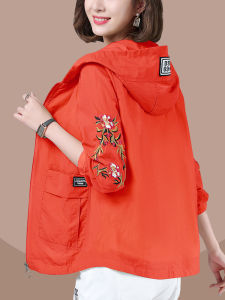 Shalldoer | Lightweight and Breathable Loose Sunscreen Jacket for Ladies