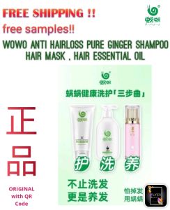 (ORIGINAL! FREE SAMPLES! WITH BARCODE! 二维码认证) WOWO Pure Ginger Hair Shampoo Set 蜗蜗纯姜洗发水 300ml / 营养发膜 180ml / 护法精油 100ml