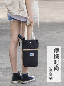 Fashionable Universal Handheld Umbrella Water Bottle Holder Storage Bag Simple Stylish Water Cup Bag Insulated Mug Protective Cover