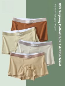 miiow | Mens Cotton Underwear Boxer Shorts Antibacterial Crotch Large Size Youth Mid Waist Simple Style Summer New Arrival MiiOW