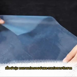 เสริมสร้างความสดใสด้วย ผ้าใบกันฝน 100% สำหรับ ร้านค้า, พ่อค้าแม่ค้า, แผงขาย, ระเบียง, ลามห้องอาบอดด, โรงจอดรถ, ดอกไม้ฉำ และ ผ้าเต้นกันฝน ผ้าใบกันแดดฝน ผ้าใบกันแดดกันฝน ผ้าใบใสกันฝน ผ้าใบ พลาสติกคลุมของ ผ้ายางพลาส