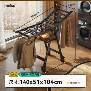 Meisda Folding Aluminum Alloy Clothes Drying Rack Indoor Balcony Quilt Drying Stand Free Standing Laundry Drying Rods