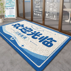 XXM | Custom Print Non-slip Door Mat