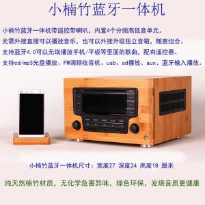 Fever Home High Fidelity CD Player Desktop Player Bluetooth Prenatal Education English Learning Early Education HiFi Combination Audio