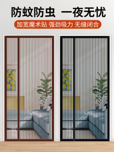 Curtain Rèm Cửa Từ Tính Mở Bên Hông Chống Muỗi Không Cần Đục Lỗ Rèm Chắn Gió Lưới Thép Không Gỉ Lưới Chống Bụi Cho Phòng Ngủ