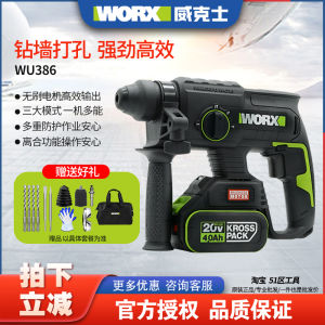 Wireless Light Weight Impact Hammer Drill