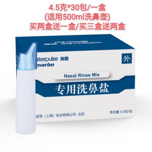 Buy Two Get One Free Nasal Rinse Neti Pot Salt for Nasal Cleaning Sinus Relief Yoga Fitness Sports Equipment Waterpulse Brand