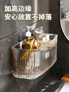 Giá Để Đồ Phòng Tắm Treo Tường Không Cần Đục Lỗ Giá Để Đồ Vệ Sinh Cá Nhân Chất Liệu Nhựa Acrylic Màu Trơn Phong Cách Sang Trọng