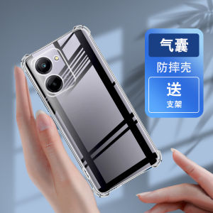 LuBang Anti-Fall Silicone Phone Case for Honor Play7T Soft Edge Transparent Quadrant Thickened Lens Full Cover for Men And Women New Models