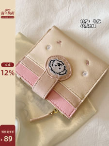 Chio2nd Short Wallet Womens Leather Purse Bread Little Dog Pattern Lightweight Compact Pink Color Trendy Square Shape Bag