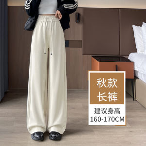 High Waist Wide Leg Pants Womens Autumn New Style Drape Slimming Casual No Pilling Straight Leg Pants Polyester Fiber