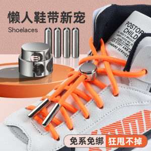 No-Tie Elastic Shoelaces Adult And Kids Half-Circular Sport Shoe Laces Men Lazy No-Need-To- Tie Fixed Tool Women