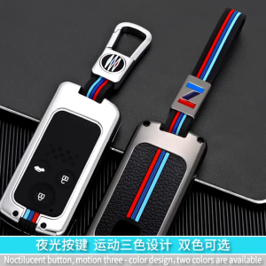 Ốp Bảo Vệ Chìa Khóa Xe For Honda Civic FB / CRV 2.4 / Odyssey 2012 - 2016 Accord Acura MDX RDX TL TSX ZDX