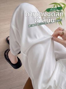 YAYANGREN | Ice Silk Chiffon Loose Trousers