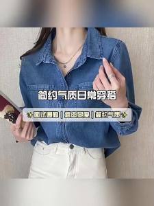 SUSIEYUAN | Graceful Elegant Ladies Shirt for Spring and Autumn