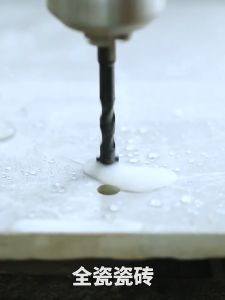 ดอกสว่าน ผ่อนแรง 2 เท่า ดอกสว่านคาร์ไบด์ ดอกสว่านเจาะเหล็ก เจาะปูน เจาะกระจก เจาะกระเบื้อง เจาะลูกชูด จำนวน 4 ปอน