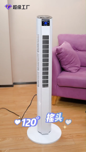 Tower Fan Electric Fan Bladeless With Remote Stand Fan Household Bladeless Vertical Fan Floor Fan 3-speed Adjustment Power Saving 12 hours Timing