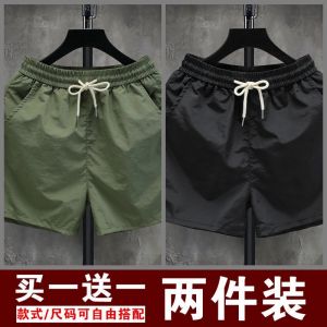 Quần Short Nam Mùa Hè Mỏng Ice Silk Nhanh Khô Quần Dài 3/4 Ống Đứng Quần Short Thường Ngày Cho Thanh Thiếu Niên