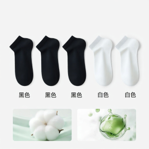 Anti-Odor Antibacterial Breathable Cotton Ankle Socks