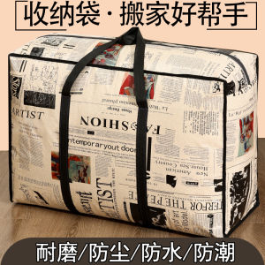 Large Capacity Woven Storage Bag for Clothes And Quilts Moving Household Organizer Dustproof Moisture Proof Cartoon Design for Everyone