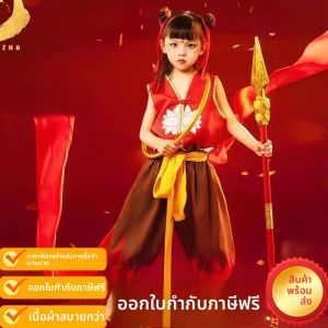 ชุดการแสดงแบบผสมผสานของ Zha Na สำหรับเด็กชายและเด็กหญิง ชุดการแสดงวันเด็ก ชุดอีกุ้งเทพนิยาย ชุดผู้ชายและผู้หญิง ชุดเด็ก ชุดการแสดงวันเด็ก