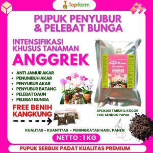 Pupuk Bunga Anggrek Bulan / Pupuk Penumbuh Bunga Anggrek / Pupuk Booster Bunga Anggrek / Pupuk Bunga Anggrek / Pupuk Anggrek Agar Subur
