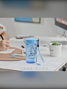 กระบอกน้ำคอลเลกชัน Tupperware 300มล. YZ ถ้วยน้ำปราศจากสาร BPA พร้อมสายคล้อง