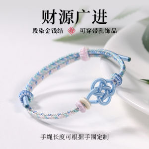 Handcrafted Gold Gradient Color Half Finished Hand Rope Bracelet Womens Style Woven Money Knot Lucky Charm Fashion Jewelry