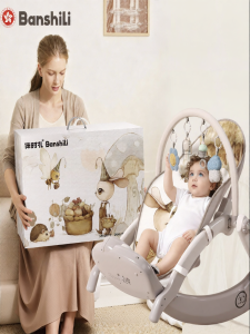 BanshiLi | Baby Gym Walker Rocking Chair Gift Box Set