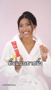 ยาสีฟัน เดนต้าไวท์ ฟลูออไรด์ DENTA WHITE ยาสีฟันยายผึ้ง ดูแลช่องปาก ฟันขาว ลดคราบหินปูน รสมิ้นท์
