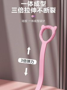 Thickened Widened Yoga Resistance Band Eight Character Pulling Shoulder Opening High Resistance Back Beautifying Fitness Rope