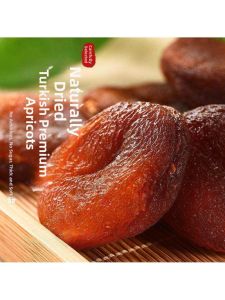 Natural Large Pitted Black Apricot Dried Fruit