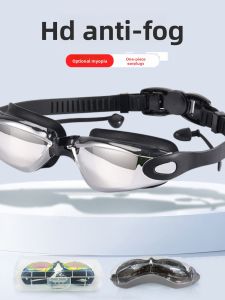 JIFANPAUL | HD Anti-Fog Waterproof Prescription Swimming Goggles
