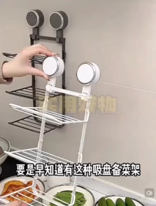 OHHDEER Knob Suction Cup 3 Tier Foldable Preparation Tray Storage Shelf Iron No Drilling Wall Rack