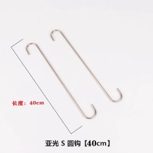 Metal S-Hooks Extended S-Shaped round Hook for Clothing Stores Display Props Long-lasting Storage Organizer Accessories