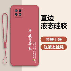 Oppo A72n5g Silicone Phone Case Full Cover Anti-Fall Protection for Men And Women Simple Elegant Chinese Style Liquid Silicone Skin Friendly