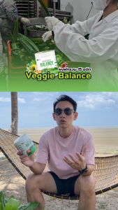 ผงผัก เวจจี้ บาลานซ์ เพื่อการดูแลระดับน้ำตาลในเลือด  30 กรัม