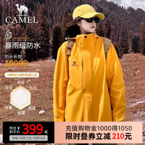 Camel Three-in-One Waterproof Windproof Outdoor Travel Mountain Climbing Slim Fleece-Lined Street Style Coat with Removable Hoodie
