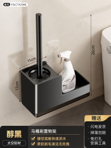 Toilet Brush Gap Cleaner Bathroom Toilet Seat No Dead Corner Metal No Drilling Needed Toilet Cleaning Tool Household Essential