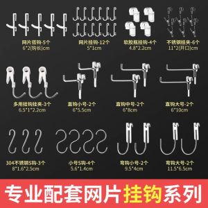 Bathroom Iron Art Hook Grid Hole Board Basket Shelf Floor Wall Mounted Storage Rack Basket Hook Organizer Japanese Style