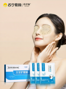 60 Pieces Moxa Eye Patch Relief Fatigue Cold Compression for Students Children Adolescents Lutein K812 Eye Care Products