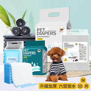 Thickened Pet Urinal Pad Dog Cleaning Odor Eliminator Teddy Diaper Dog Mat Pet Care Absorbent Mat Dog Training Pad Universal