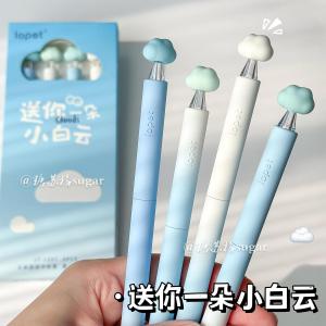Lepai Cloud Twist Neutral Pen: A Comprehensive Guide