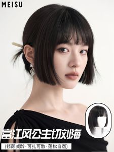 Mái Tóc Giả Kiểu Princess Cut Nữ Tóc Giả Tự Nhiên Kiểu Mái Bằng Độ Phồng Tóc Giả Nối Mái Trước Tăng Cường Độ Tự Nhiên