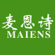 maiens