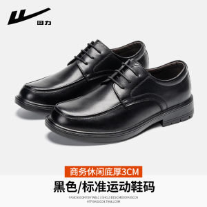 Giày Da Nam Cưới Giày Công Sở Màu Đen Thường Ngày Giày Cao Gót Mũi Nhọn Tăng Chiều Cao Giày Da Nam Thời Trang Mùa Xuân 2025