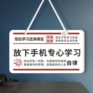 Motivational Wall Stickers & Self-Discipline Artwork: Enhance Your Study Space